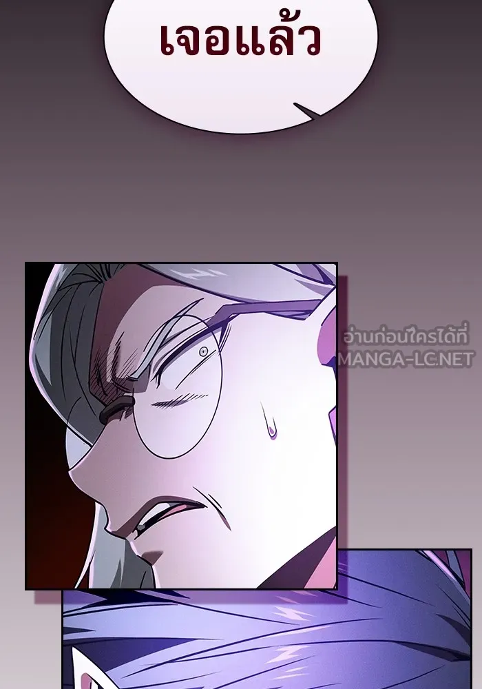 นักดาบอัจฉริยะจากอะคาเดมี ตอนที่ 44 รูปที่ 75