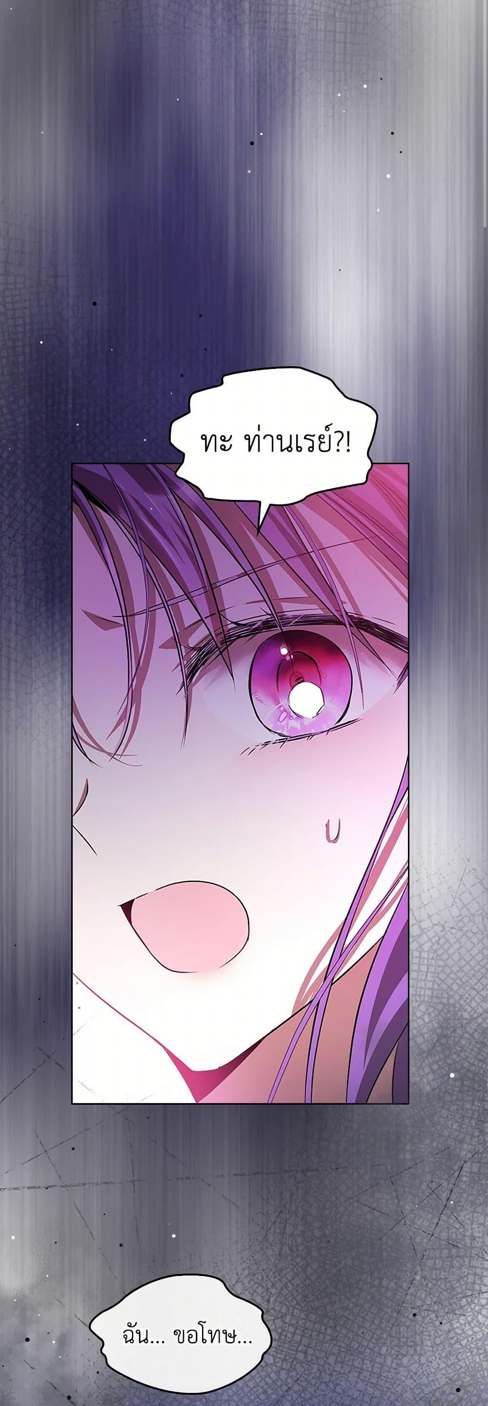 Manga-lc-com อ่านมังงะ อ่านการ์ตูน ออนไลน์ ฟรี The Heroine Had an Affair With My Fiance ตอนที่ 1 2 3 4 5 6 7 8 9 10 11 12 13 14 ฟรี ไม่มีโฆษณา Manga-lc - อ่าน มังงะ อ่าน การ์ตูน ออนไลน์ อ่านมังงะ ฟรี