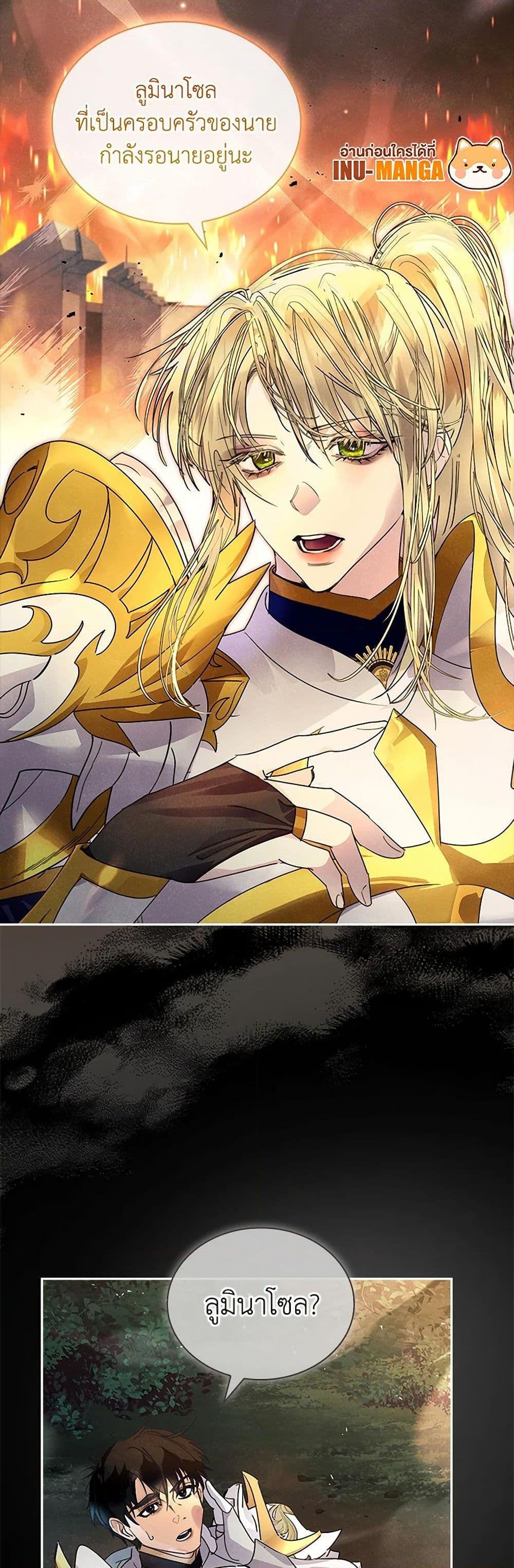 Manga-lc-com อ่านมังงะ อ่านการ์ตูน ออนไลน์ ฟรี I Raised the Nine-Tailed Fox Wrongly ตอนที่ 1 2 3 4 5 6 7 8 9 10 11 12 13 14 ฟรี ไม่มีโฆษณา Manga-lc - อ่าน มังงะ อ่าน การ์ตูน ออนไลน์ อ่านมังงะ ฟรี