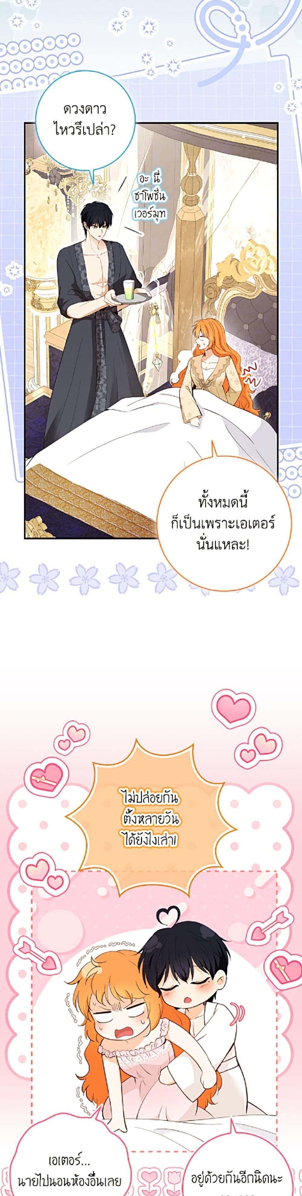 Manga-lc-com อ่านมังงะ อ่านการ์ตูน ออนไลน์ ฟรี Baby Squirrel Is Good at Everything ตอนที่ 1 2 3 4 5 6 7 8 9 10 11 12 13 14 ฟรี ไม่มีโฆษณา Manga-lc - อ่าน มังงะ อ่าน การ์ตูน ออนไลน์ อ่านมังงะ ฟรี