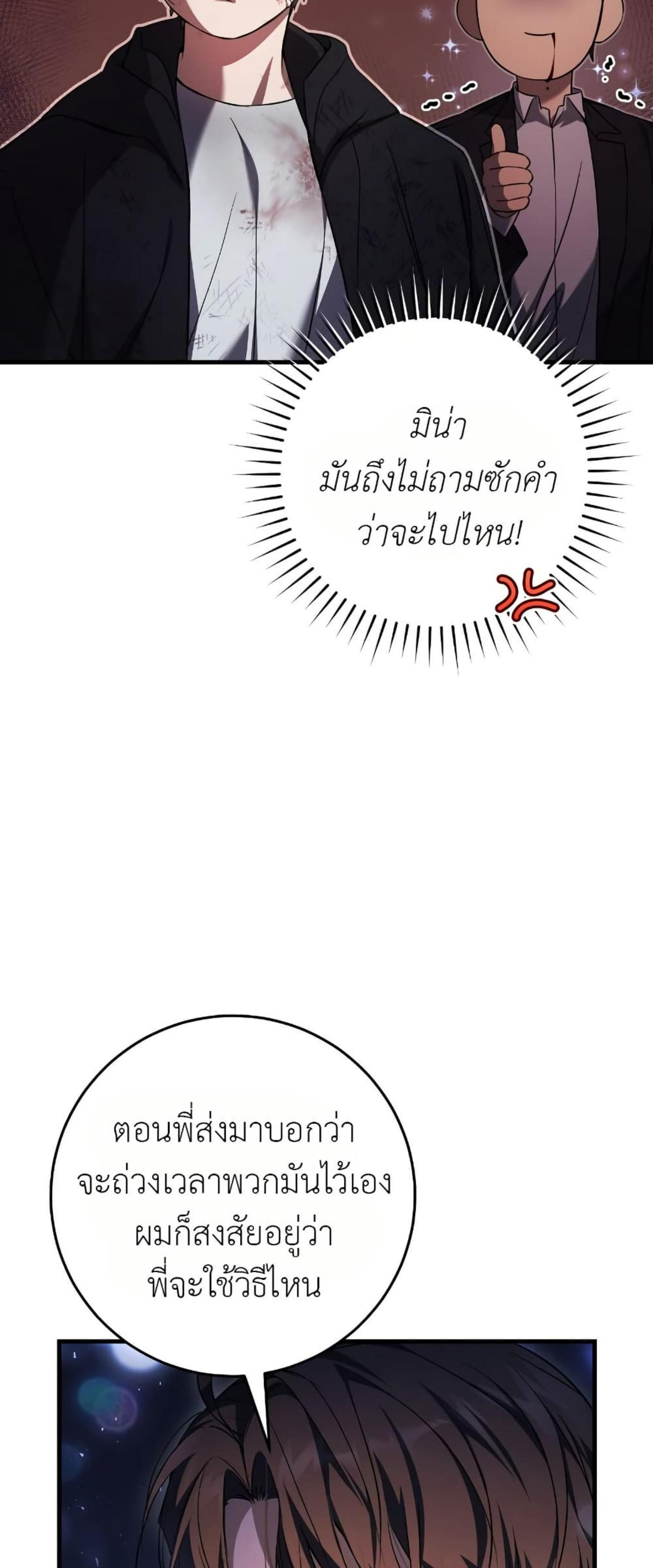 Manga-lc-com อ่านมังงะ อ่านการ์ตูน ออนไลน์ ฟรี The Hunter Wants to Live Quietly ตอนที่ 1 2 3 4 5 6 7 8 9 10 11 12 13 14 ฟรี ไม่มีโฆษณา Manga-lc - อ่าน มังงะ อ่าน การ์ตูน ออนไลน์ อ่านมังงะ ฟรี