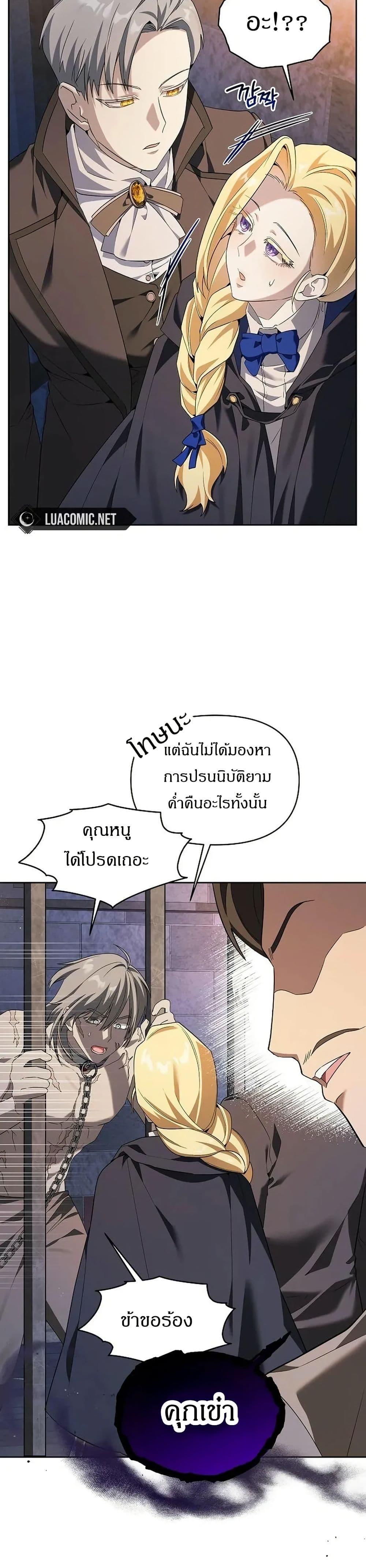 Manga-lc-com อ่านมังงะ อ่านการ์ตูน ออนไลน์ ฟรี The Villainess Is Annoyed by the Male Leads Again Today ตอนที่ 1 2 3 4 5 6 7 8 9 10 11 12 13 14 ฟรี ไม่มีโฆษณา Manga-lc - อ่าน มังงะ อ่าน การ์ตูน ออนไลน์ อ่านมังงะ ฟรี
