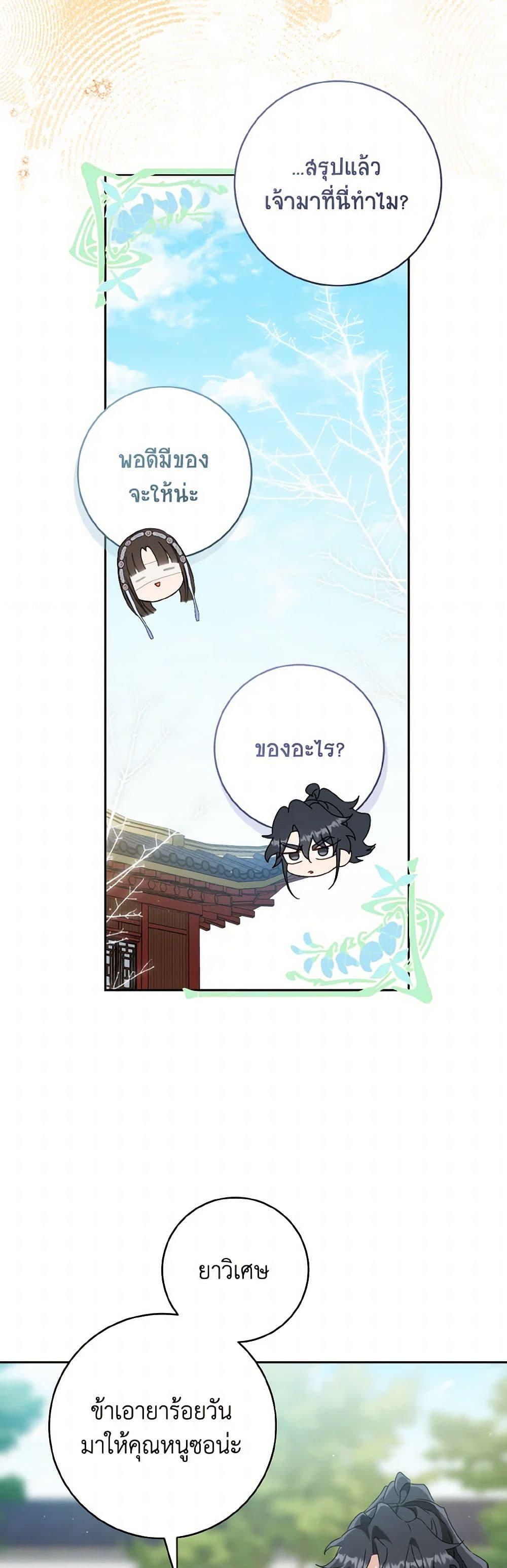 Manga-lc-com อ่านมังงะ อ่านการ์ตูน ออนไลน์ ฟรี I Became the Despised Granddaughter of the Powerful Martial Arts Family ตอนที่ 1 2 3 4 5 6 7 8 9 10 11 12 13 14 ฟรี ไม่มีโฆษณา Manga-lc - อ่าน มังงะ อ่าน การ์ตูน ออนไลน์ อ่านมังงะ ฟรี