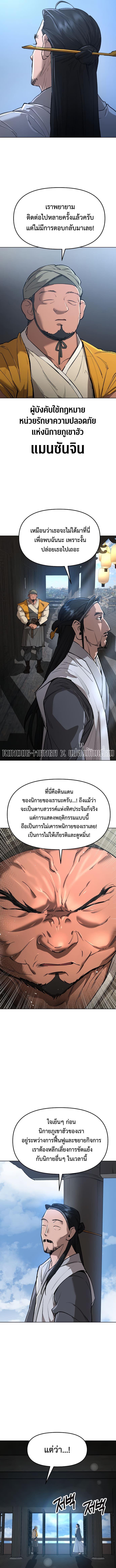 Manga-lc-com อ่านมังงะ อ่านการ์ตูน ออนไลน์ ฟรี Cosmic Heavenly Demon 3077 ตอนที่ 1 2 3 4 5 6 7 8 9 10 11 12 13 14 ฟรี ไม่มีโฆษณา Manga-lc - อ่าน มังงะ อ่าน การ์ตูน ออนไลน์ อ่านมังงะ ฟรี