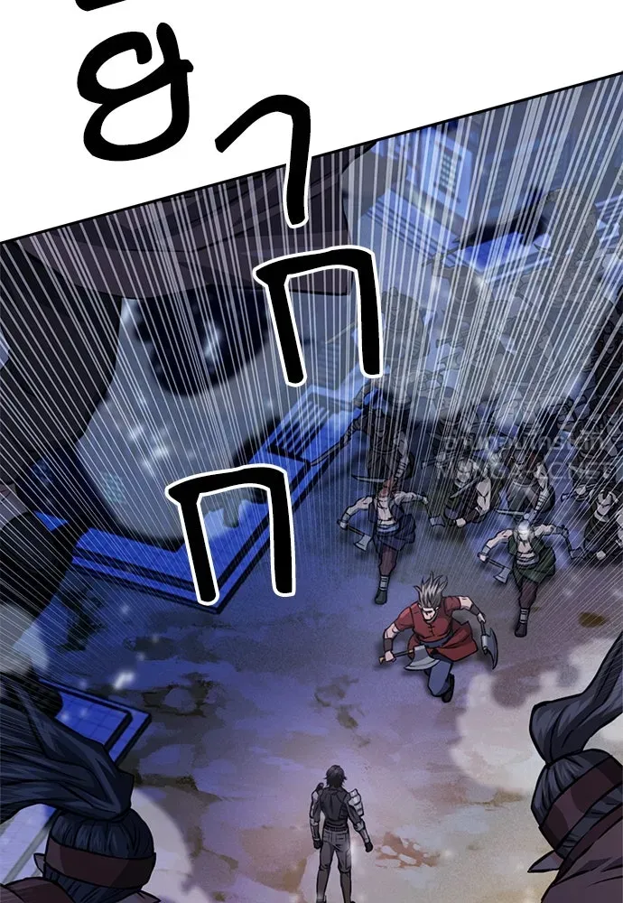 ดรูอิดแห่งสถานีโซล ตอนที่ 119 รูปที่ 117