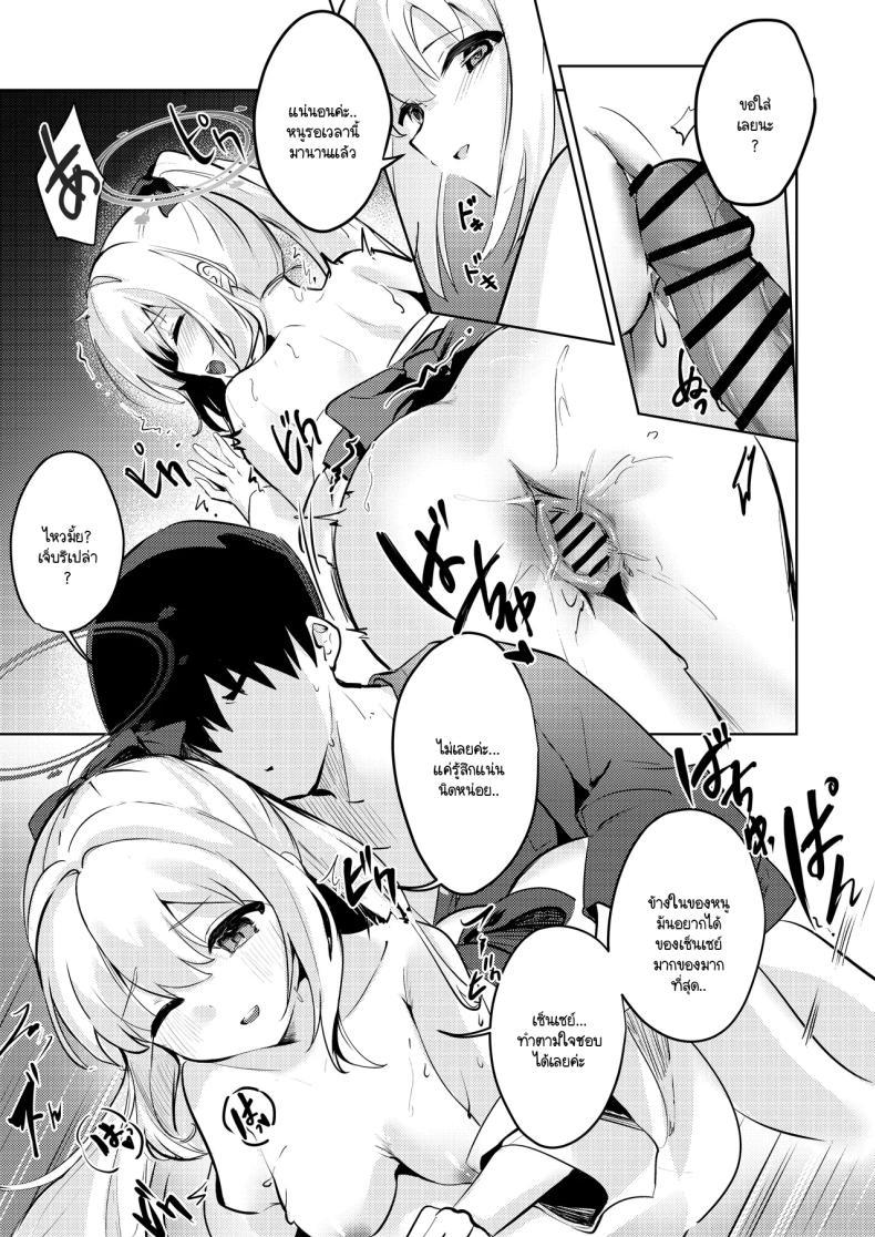 Doujin-Lc- อ่าน โดจิน มังฮวา เกาหลี ญี่ปุ่น จีน แปลไทย ท่ามกลางดอกไม้ไฟที่สว่างสดใส (KiTA) (Blue Archive) ตอนที่ 1 2 3 4 5 6 7 8 9 10 11 12 13 14 ฟรี ไม่มีโฆษณา อ่าน โดจิน Manhwa เกาหลี ญี่ปุ่น จีน เรามีครบ คัดมาให้เน้นๆ โดจิน 18+ รับประกันความฟินโดย  Doujin Lc