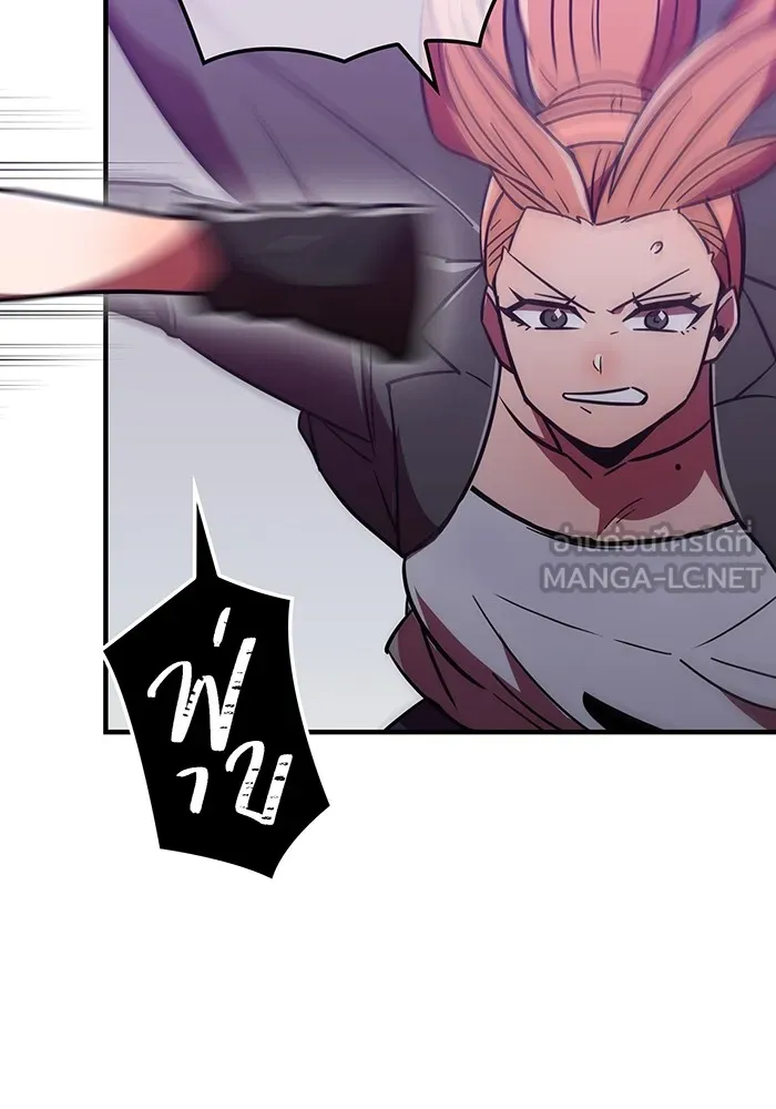 เพลเยอร์เลือดเทวะ ตอนที่ 37 ฮิเมโนะ ยูเมโนะ vs พี่น้องอามา รูปที่ 150