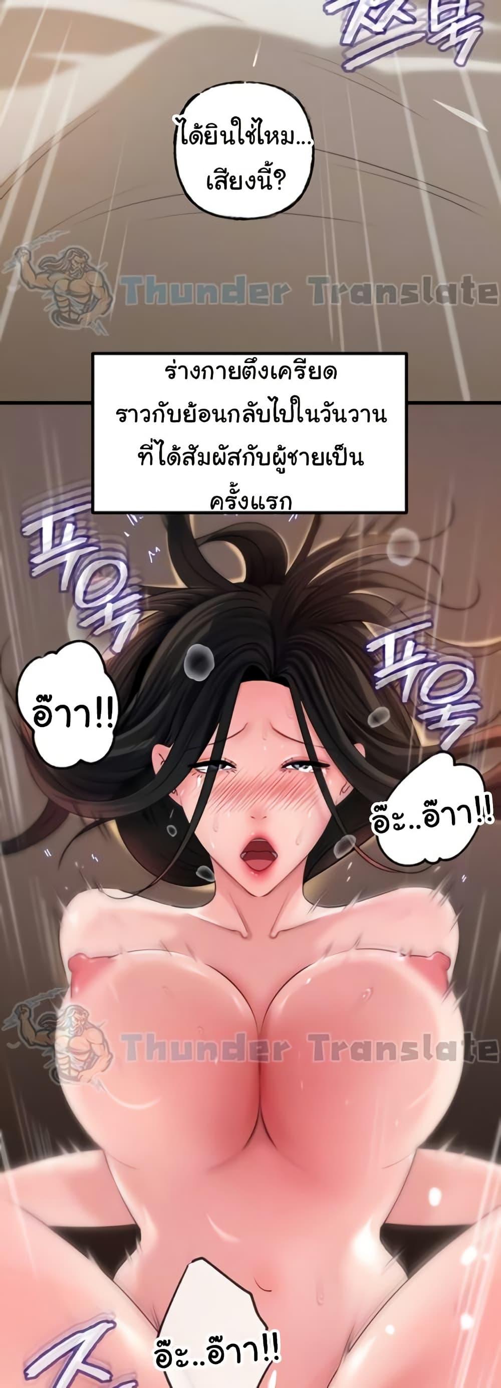 Doujin-Lc- อ่าน โดจิน มังฮวา เกาหลี ญี่ปุ่น จีน แปลไทย Not the Daughter ตอนที่ 1 2 3 4 5 6 7 8 9 10 11 12 13 14 ฟรี ไม่มีโฆษณา อ่าน โดจิน Manhwa เกาหลี ญี่ปุ่น จีน เรามีครบ คัดมาให้เน้นๆ โดจิน 18+ รับประกันความฟินโดย  Doujin Lc