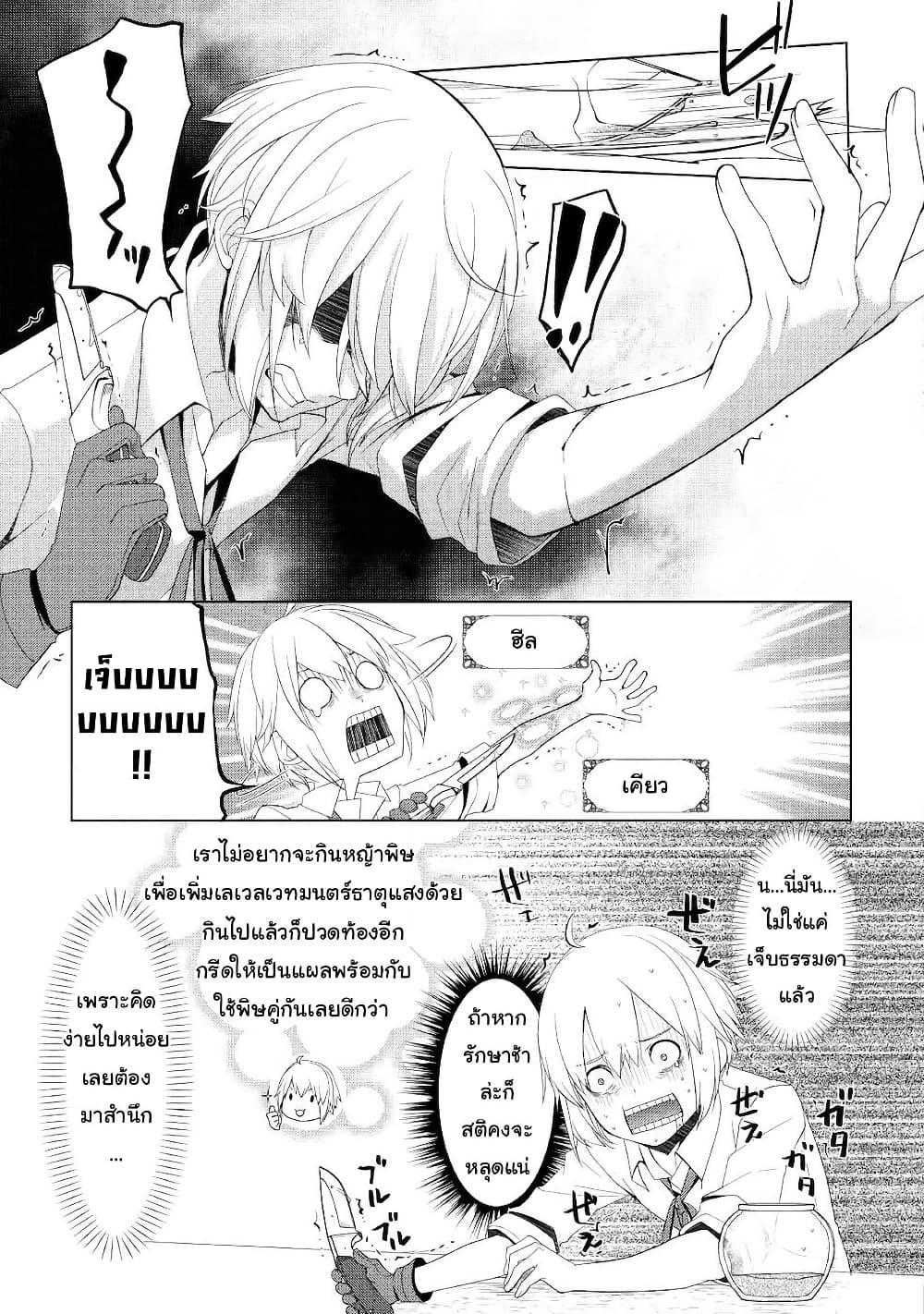 Manga-lc-com อ่านมังงะ อ่านการ์ตูน ออนไลน์ ฟรี Izure Saikyou no Renkinjutsushi ตอนที่ 1 2 3 4 5 6 7 8 9 10 11 12 13 14 ฟรี ไม่มีโฆษณา Manga-lc - อ่าน มังงะ อ่าน การ์ตูน ออนไลน์ อ่านมังงะ ฟรี