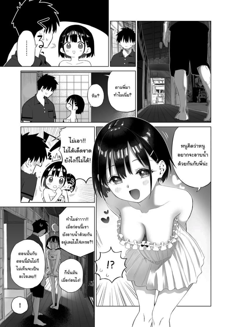 Doujin-Lc- อ่าน โดจิน มังฮวา เกาหลี ญี่ปุ่น จีน แปลไทย เมื่อก่อนไม่เห็นเป็นอะไรเลยนะ [Mizu no Uro] Inaka Imouto to Muchi no Yuuwaku The Country Little Sister and The Temptation of Innocence ตอนที่ 1 2 3 4 5 6 7 8 9 10 11 12 13 14 ฟรี ไม่มีโฆษณา อ่าน โดจิน Manhwa เกาหลี ญี่ปุ่น จีน เรามีครบ คัดมาให้เน้นๆ โดจิน 18+ รับประกันความฟินโดย  Doujin Lc