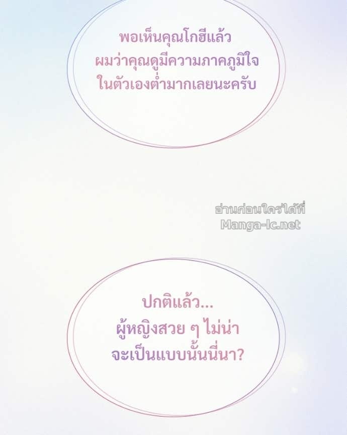 Doujin-Lc- อ่าน โดจิน มังฮวา เกาหลี ญี่ปุ่น จีน แปลไทย บอกมาค่าตัวเท่าไหร่ ตอนที่ 1 2 3 4 5 6 7 8 9 10 11 12 13 14 ฟรี ไม่มีโฆษณา อ่าน โดจิน Manhwa เกาหลี ญี่ปุ่น จีน เรามีครบ คัดมาให้เน้นๆ โดจิน 18+ รับประกันความฟินโดย Doujin Lc