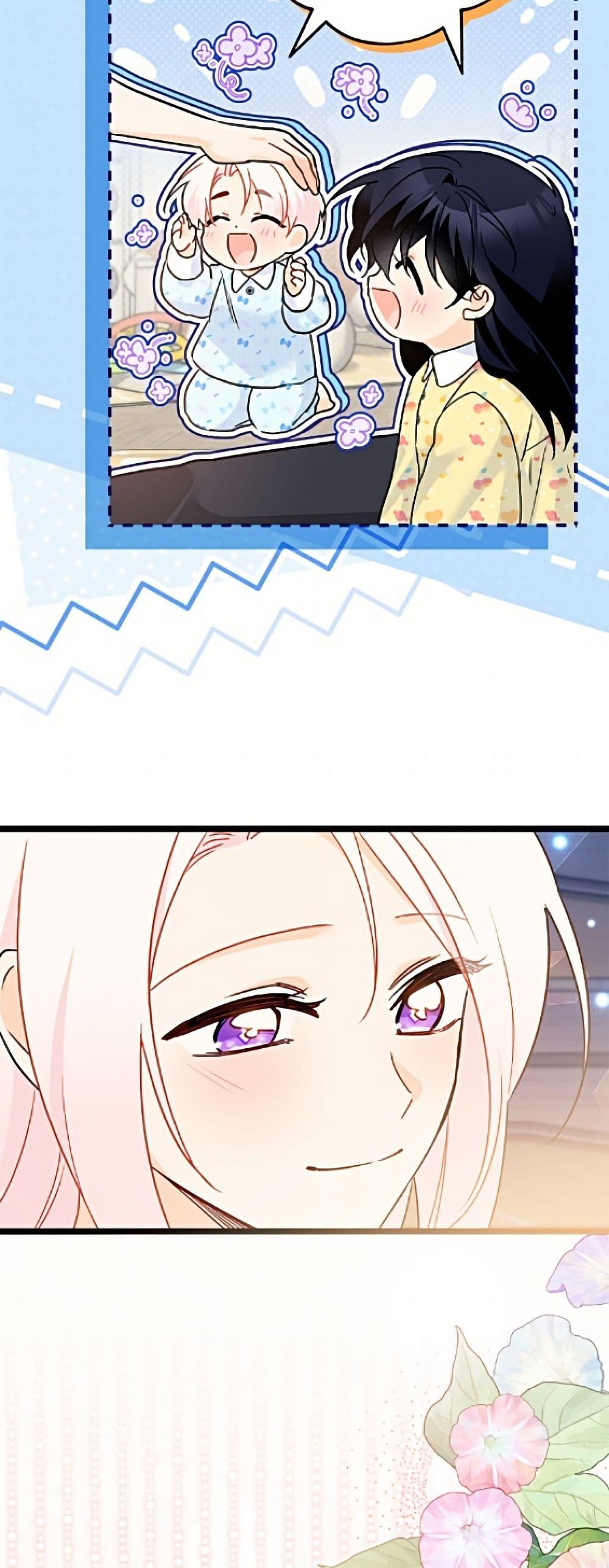 Manga-lc-com อ่านมังงะ อ่านการ์ตูน ออนไลน์ ฟรี The Symbiotic Relationship Between a Panther and a Rabbit ตอนที่ 1 2 3 4 5 6 7 8 9 10 11 12 13 14 ฟรี ไม่มีโฆษณา Manga-lc - อ่าน มังงะ อ่าน การ์ตูน ออนไลน์ อ่านมังงะ ฟรี