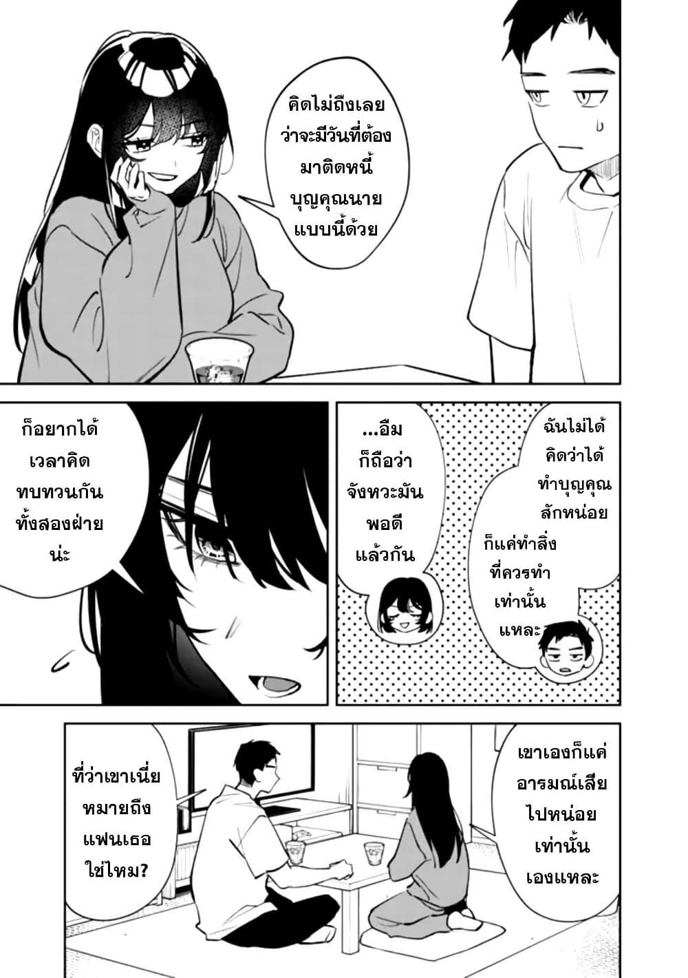 Manga-lc-com อ่านมังงะ อ่านการ์ตูน ออนไลน์ ฟรี Koukou Jidai ni Gouman datta Joou-sama Tono Dousei Seikatsu wa Igaito Igokochi ga Warukunai ตอนที่ 1 2 3 4 5 6 7 8 9 10 11 12 13 14 ฟรี ไม่มีโฆษณา Manga-lc - อ่าน มังงะ อ่าน การ์ตูน ออนไลน์ อ่านมังงะ ฟรี