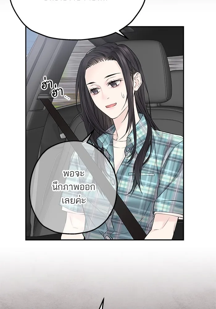 สลับรัก สลับชะตา ตอนที่ 28 รูปที่ 89