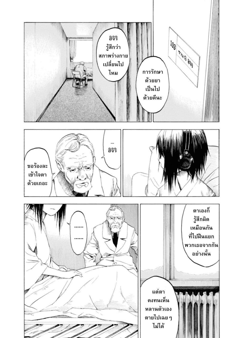 Manga-lc-com อ่านมังงะ อ่านการ์ตูน ออนไลน์ ฟรี Koisuru Kiseichuu ตอนที่ 1 2 3 4 5 6 7 8 9 10 11 12 13 14 ฟรี ไม่มีโฆษณา Manga-lc - อ่าน มังงะ อ่าน การ์ตูน ออนไลน์ อ่านมังงะ ฟรี