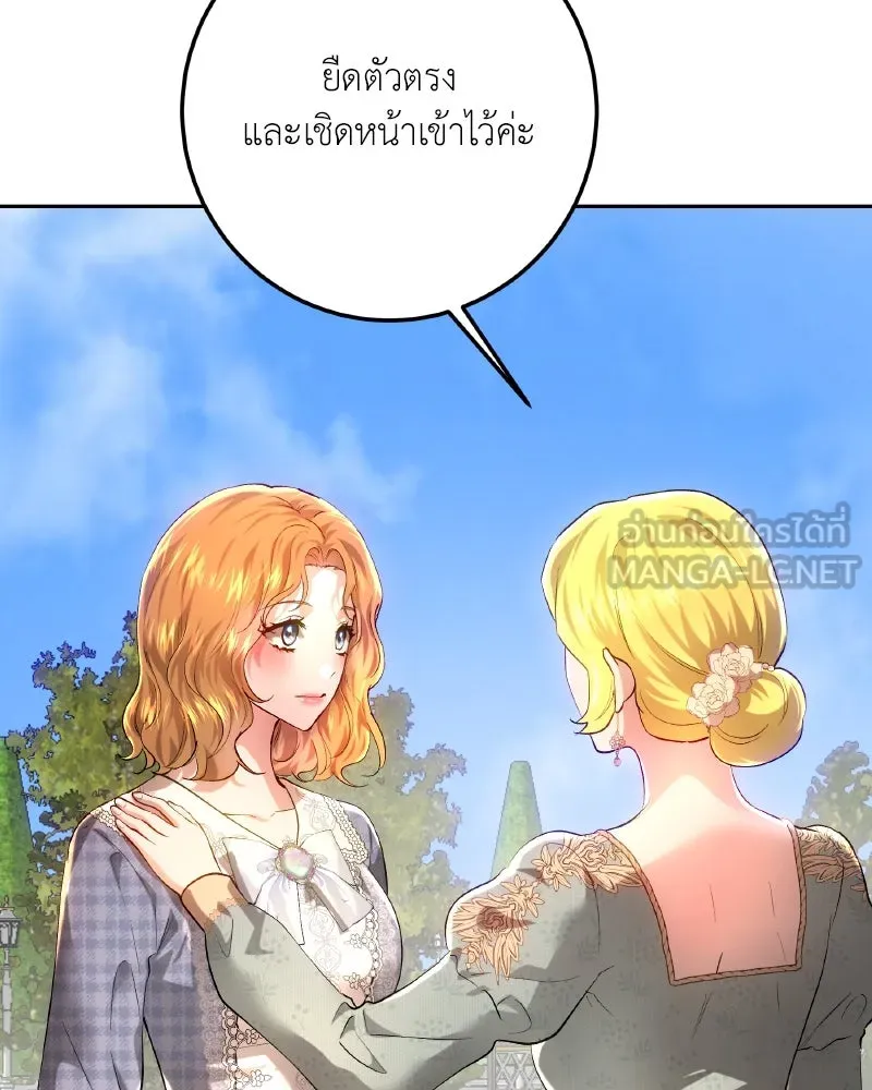 เจ้าหญิงคลั่งแห่งวังหลวง ตอนที่ 97 รูปที่ 78