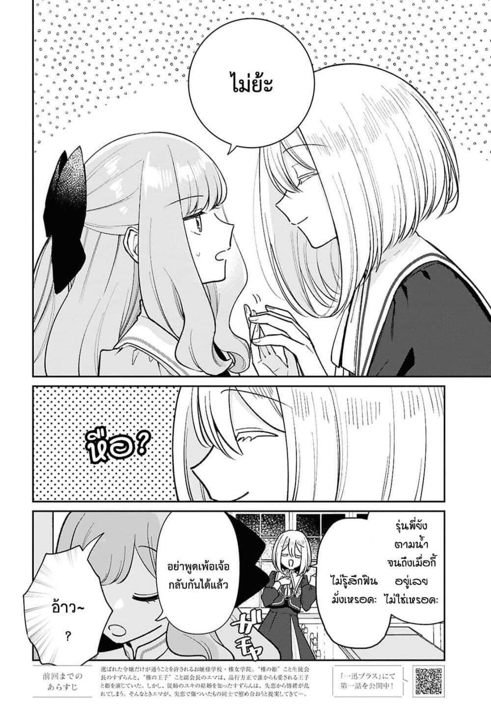 Manga-lc-com อ่านมังงะ อ่านการ์ตูน ออนไลน์ ฟรี Tayutau Koi no Chirigiwa ni ตอนที่ 1 2 3 4 5 6 7 8 9 10 11 12 13 14 ฟรี ไม่มีโฆษณา Manga-lc - อ่าน มังงะ อ่าน การ์ตูน ออนไลน์ อ่านมังงะ ฟรี