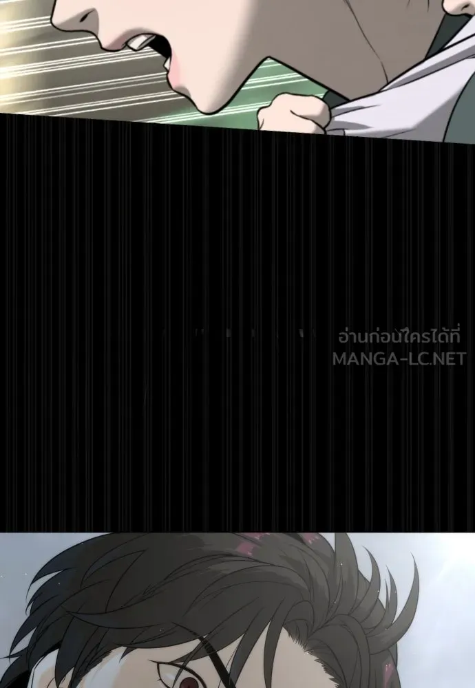 นักฆ่าย้อนวัย ตอนที่ 89 รูปที่ 15