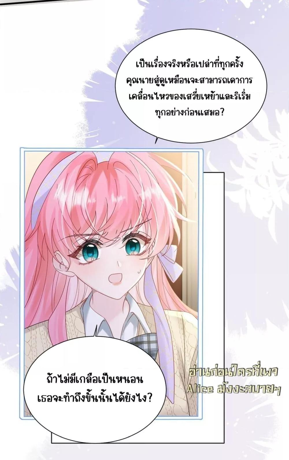 Manga-lc-com อ่านมังงะ อ่านการ์ตูน ออนไลน์ ฟรี Dressedasthe ตอนที่ 1 2 3 4 5 6 7 8 9 10 11 12 13 14 ฟรี ไม่มีโฆษณา Manga-lc - อ่าน มังงะ อ่าน การ์ตูน ออนไลน์ อ่านมังงะ ฟรี