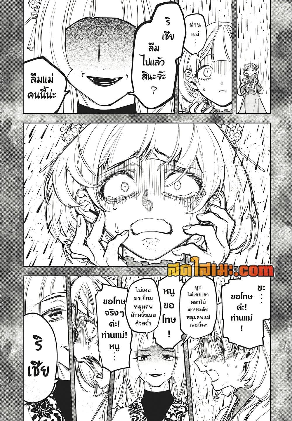 Manga-lc-com อ่านมังงะ อ่านการ์ตูน ออนไลน์ ฟรี Ichi the Witch ตอนที่ 1 2 3 4 5 6 7 8 9 10 11 12 13 14 ฟรี ไม่มีโฆษณา Manga-lc - อ่าน มังงะ อ่าน การ์ตูน ออนไลน์ อ่านมังงะ ฟรี