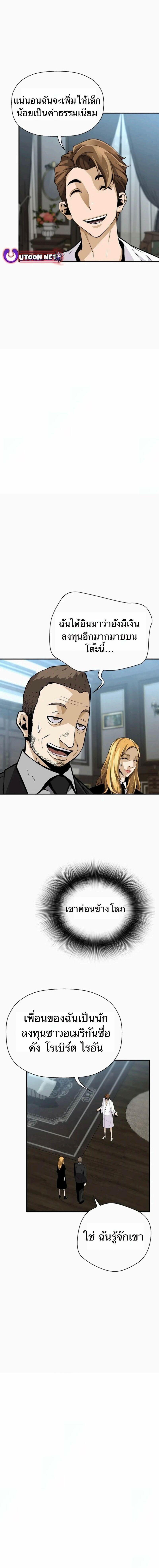 Manga-lc-com อ่านมังงะ อ่านการ์ตูน ออนไลน์ ฟรี Return of the Legend ตอนที่ 1 2 3 4 5 6 7 8 9 10 11 12 13 14 ฟรี ไม่มีโฆษณา Manga-lc - อ่าน มังงะ อ่าน การ์ตูน ออนไลน์ อ่านมังงะ ฟรี