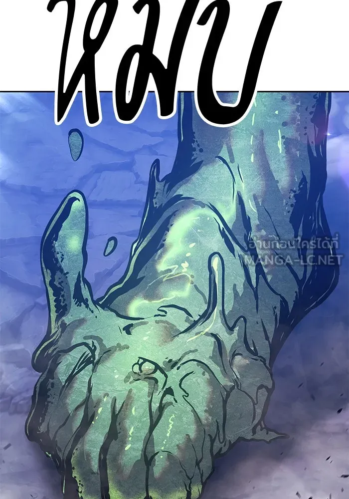 +99 ท่อนไม้พร้อมบวก ตอนที่ 75 รูปที่ 435