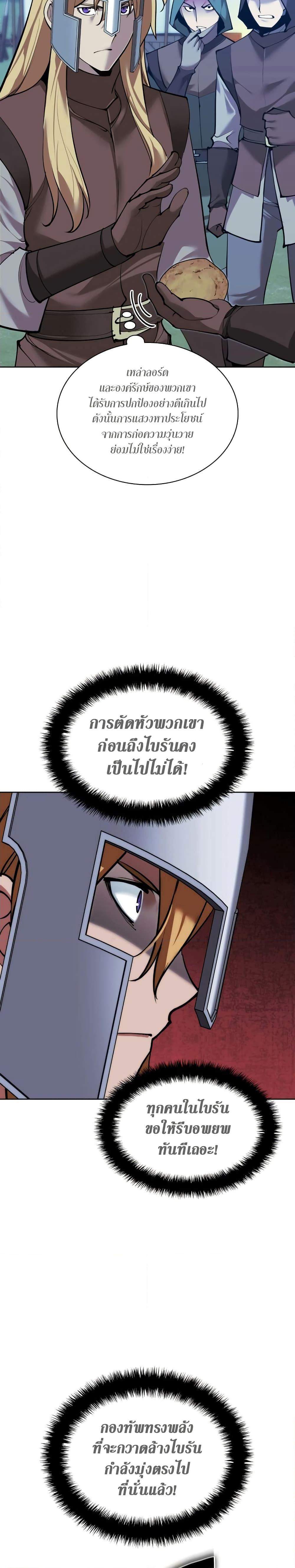 Manga-lc-com อ่านมังงะ อ่านการ์ตูน ออนไลน์ ฟรี Overgeared (Remake) ตอนที่ 1 2 3 4 5 6 7 8 9 10 11 12 13 14 ฟรี ไม่มีโฆษณา Manga-lc - อ่าน มังงะ อ่าน การ์ตูน ออนไลน์ อ่านมังงะ ฟรี