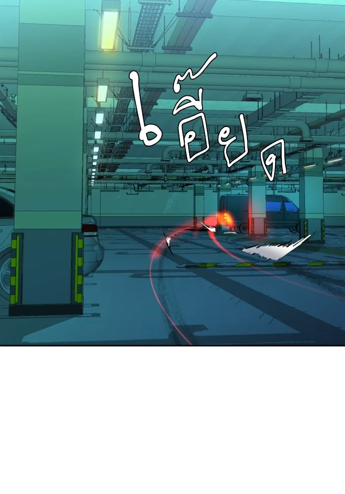 พี่ชายสายบอดี้การ์ด ตอนที่ 170 รูปที่ 134