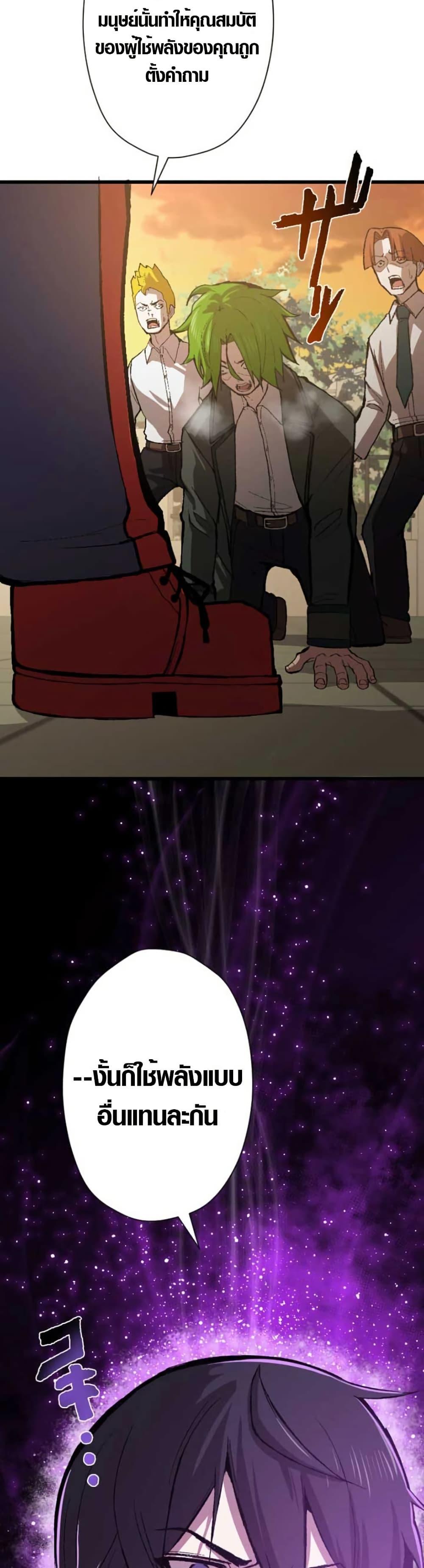 Manga-lc-com อ่านมังงะ อ่านการ์ตูน ออนไลน์ ฟรี The Strongest Hero with Negative Destructive Power ตอนที่ 1 2 3 4 5 6 7 8 9 10 11 12 13 14 ฟรี ไม่มีโฆษณา Manga-lc - อ่าน มังงะ อ่าน การ์ตูน ออนไลน์ อ่านมังงะ ฟรี