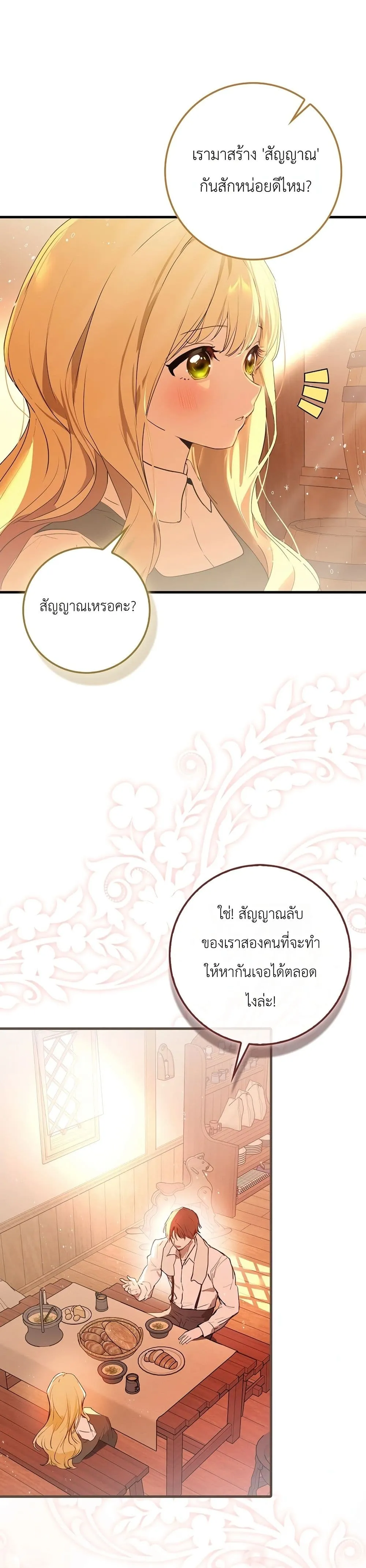 Manga-lc-com อ่านมังงะ อ่านการ์ตูน ออนไลน์ ฟรี Marked as the Tyrant’s Daughter-in-Law ตอนที่ 1 2 3 4 5 6 7 8 9 10 11 12 13 14 ฟรี ไม่มีโฆษณา Manga-lc - อ่าน มังงะ อ่าน การ์ตูน ออนไลน์ อ่านมังงะ ฟรี