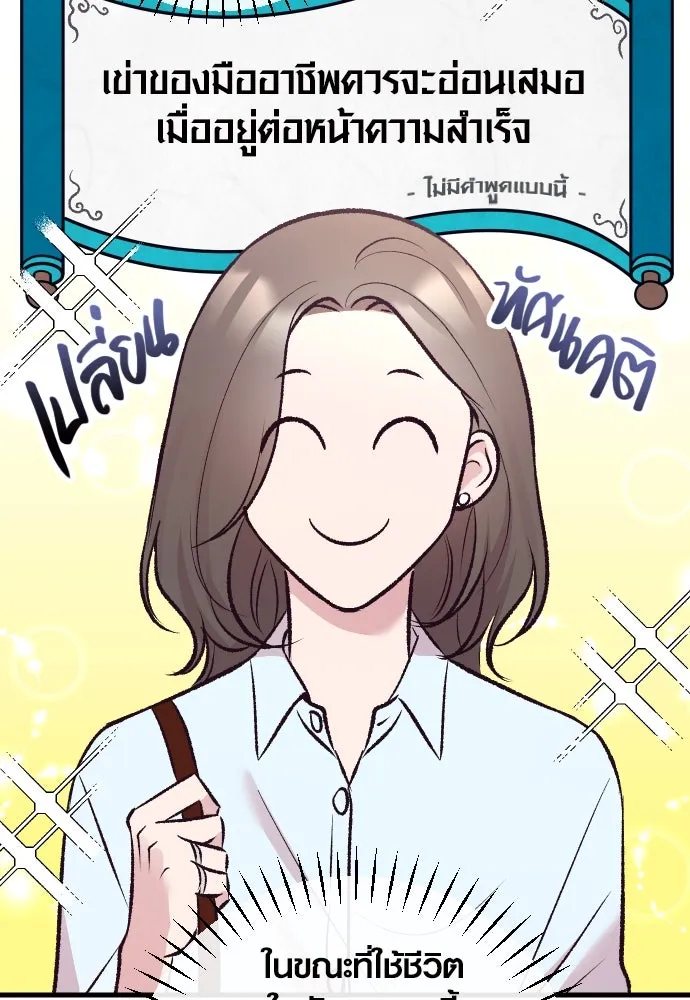 รักกันคนละครึ่งทาง ตอนที่ 12 รูปที่ 26