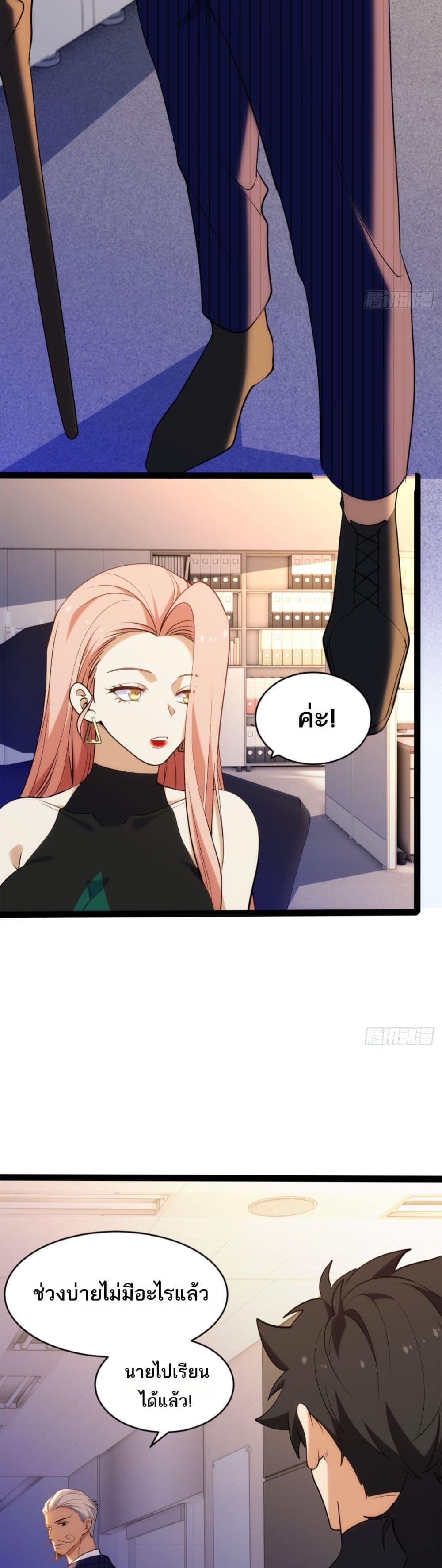 Manga-lc-com อ่านมังงะ อ่านการ์ตูน ออนไลน์ ฟรี Spirit Realm Walker ตอนที่ 1 2 3 4 5 6 7 8 9 10 11 12 13 14 ฟรี ไม่มีโฆษณา Manga-lc - อ่าน มังงะ อ่าน การ์ตูน ออนไลน์ อ่านมังงะ ฟรี