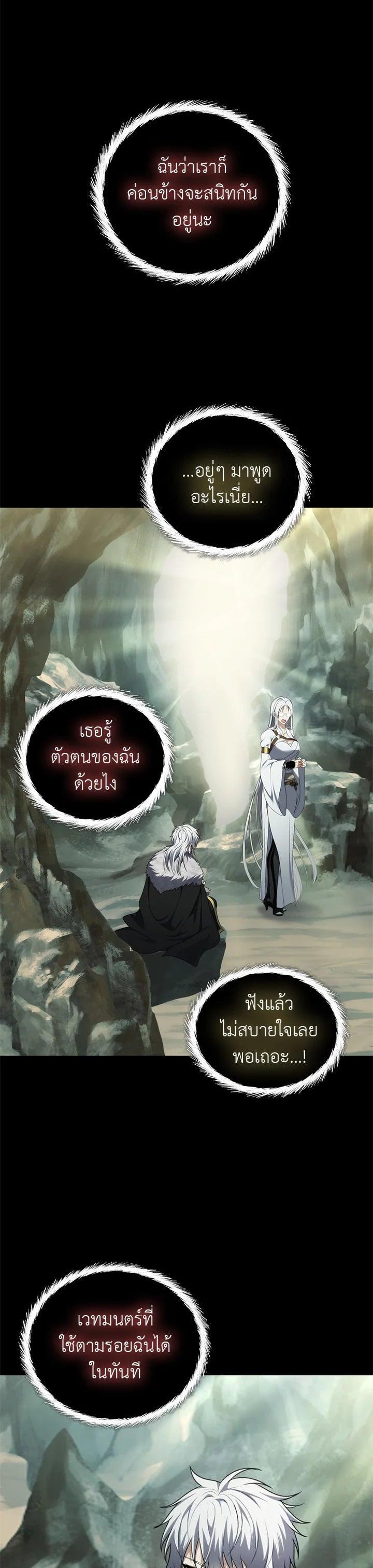 Manga-lc-com อ่านมังงะ อ่านการ์ตูน ออนไลน์ ฟรี Second Life Ranker ตอนที่ 1 2 3 4 5 6 7 8 9 10 11 12 13 14 ฟรี ไม่มีโฆษณา Manga-lc - อ่าน มังงะ อ่าน การ์ตูน ออนไลน์ อ่านมังงะ ฟรี