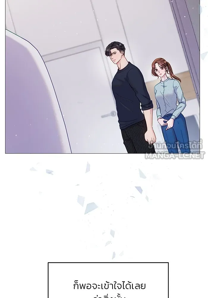 คู่มือคว้าหัวใจนายตัวร้าย ตอนที่ 10 รูปที่ 48