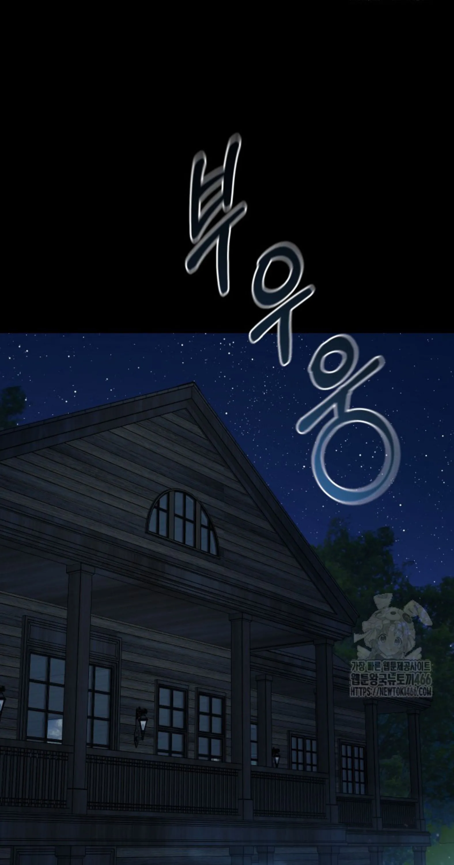 Blade of Retribution ดาบแห_งการลงท_ณฑ_ ตอนที่ ตอนที่ 54 รูปที่ 21