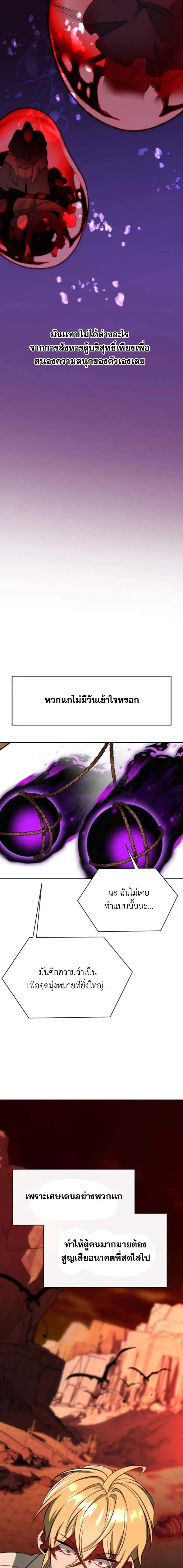 Manga-lc-com อ่านมังงะ อ่านการ์ตูน ออนไลน์ ฟรี Archmage Transcending Through Regression ตอนที่ 1 2 3 4 5 6 7 8 9 10 11 12 13 14 ฟรี ไม่มีโฆษณา Manga-lc - อ่าน มังงะ อ่าน การ์ตูน ออนไลน์ อ่านมังงะ ฟรี