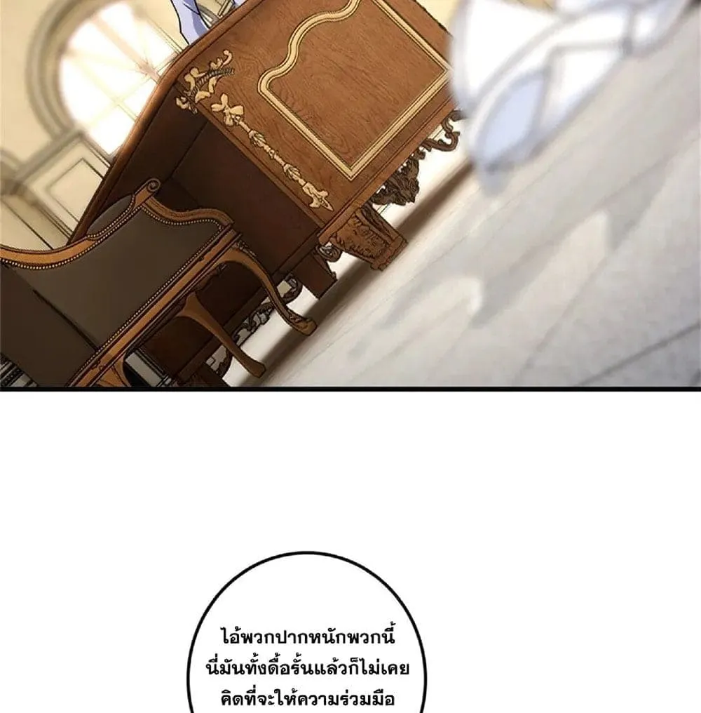 Manga-lc-com อ่านมังงะ อ่านการ์ตูน ออนไลน์ ฟรี Release That Witch ตอนที่ 1 2 3 4 5 6 7 8 9 10 11 12 13 14 ฟรี ไม่มีโฆษณา Manga-lc - อ่าน มังงะ อ่าน การ์ตูน ออนไลน์ อ่านมังงะ ฟรี