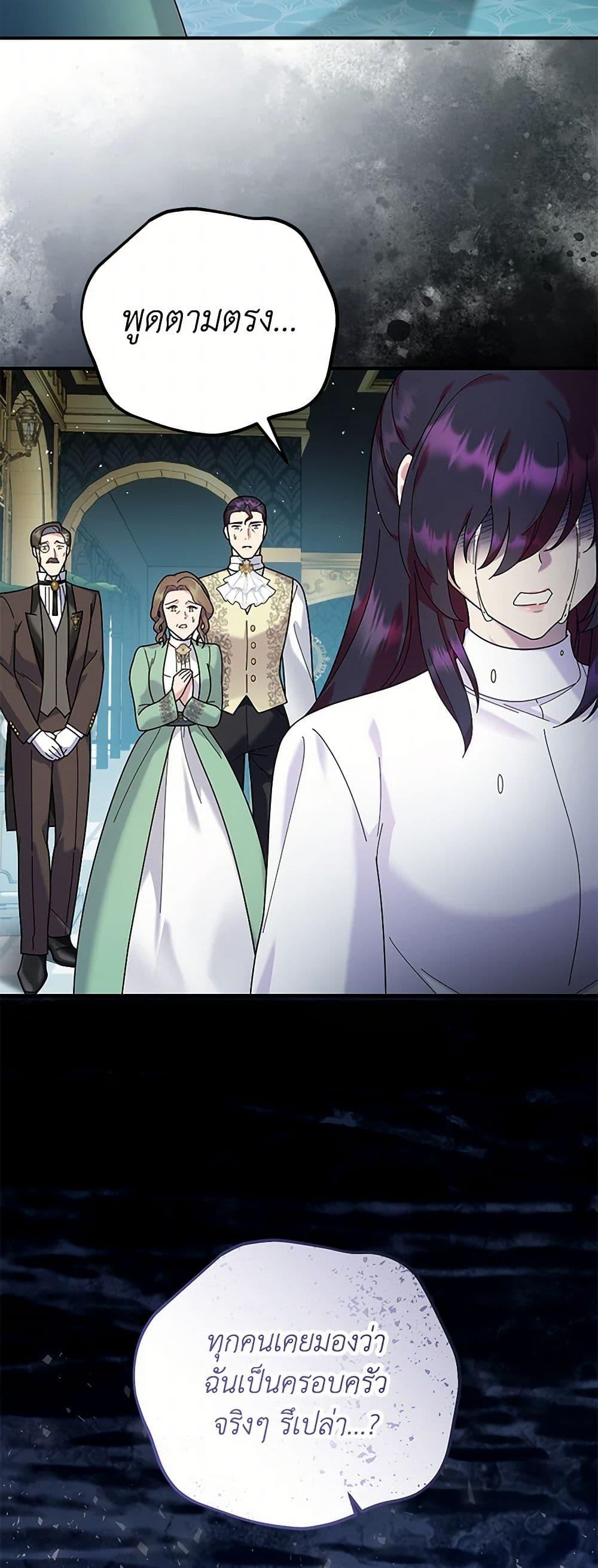 Manga-lc-com อ่านมังงะ อ่านการ์ตูน ออนไลน์ ฟรี Golden Light Gratia, The Child Loved By God ตอนที่ 1 2 3 4 5 6 7 8 9 10 11 12 13 14 ฟรี ไม่มีโฆษณา Manga-lc - อ่าน มังงะ อ่าน การ์ตูน ออนไลน์ อ่านมังงะ ฟรี