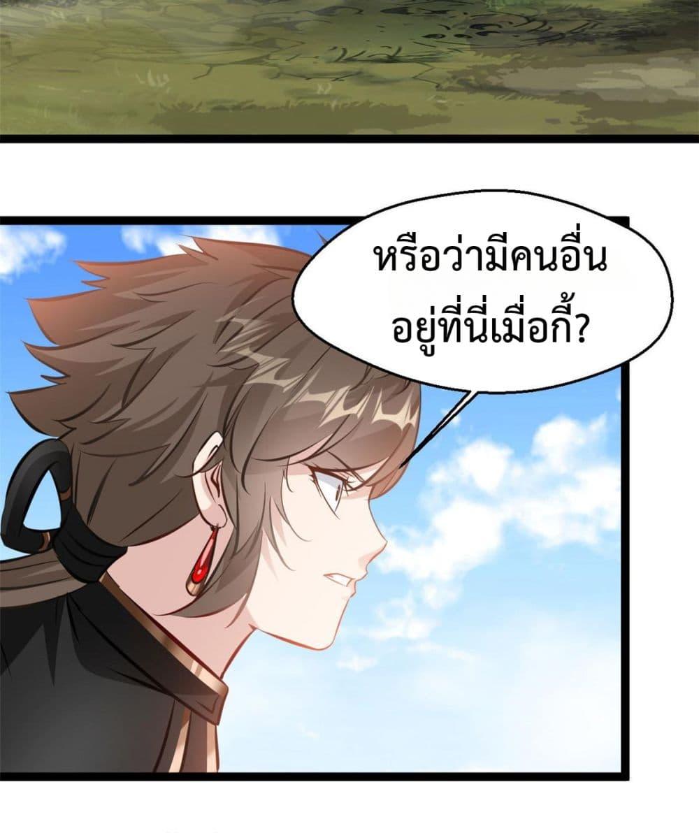 Manga-lc-com อ่านมังงะ อ่านการ์ตูน ออนไลน์ ฟรี Peerless Ancient ตำนานปรัมปราไร้เทียมทาน ตอนที่ 1 2 3 4 5 6 7 8 9 10 11 12 13 14 ฟรี ไม่มีโฆษณา Manga-lc - อ่าน มังงะ อ่าน การ์ตูน ออนไลน์ อ่านมังงะ ฟรี