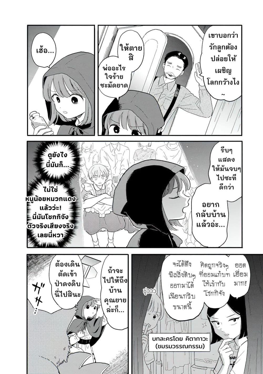 Manga-lc-com อ่านมังงะ อ่านการ์ตูน ออนไลน์ ฟรี Houkago Kitaku Biyori ตอนที่ 1 2 3 4 5 6 7 8 9 10 11 12 13 14 ฟรี ไม่มีโฆษณา Manga-lc - อ่าน มังงะ อ่าน การ์ตูน ออนไลน์ อ่านมังงะ ฟรี