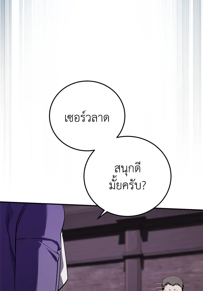ยอดนักดาบผู้โอบอุ้มดารา ตอนที่ 88 รูปที่ 73