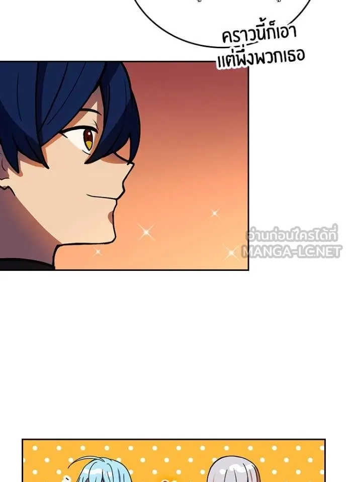 เป้าหมายครั้งที่ 2 ตอนที่ 51 รูปที่ 66