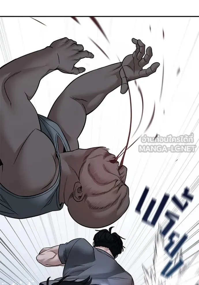 เลวฟากเลว ตอนที่ 120 รูปที่ 84