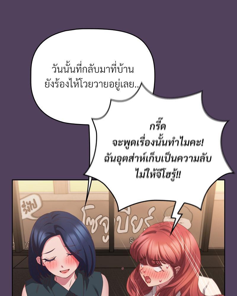 Doujin-Lc- อ่าน โดจิน มังฮวา เกาหลี ญี่ปุ่น จีน แปลไทย Four's a Crowd ตอนที่ 1 2 3 4 5 6 7 8 9 10 11 12 13 14 ฟรี ไม่มีโฆษณา อ่าน โดจิน Manhwa เกาหลี ญี่ปุ่น จีน เรามีครบ คัดมาให้เน้นๆ โดจิน 18+ รับประกันความฟินโดย  Doujin Lc