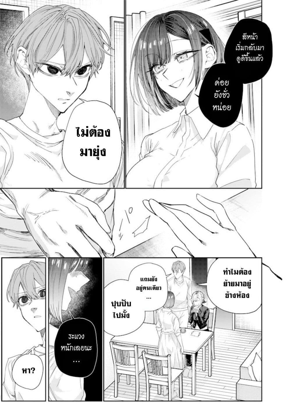 Manga-lc-com อ่านมังงะ อ่านการ์ตูน ออนไลน์ ฟรี Namaiki na Gal Ane wo Wakaraseru Hanashi ตอนที่ 1 2 3 4 5 6 7 8 9 10 11 12 13 14 ฟรี ไม่มีโฆษณา Manga-lc - อ่าน มังงะ อ่าน การ์ตูน ออนไลน์ อ่านมังงะ ฟรี