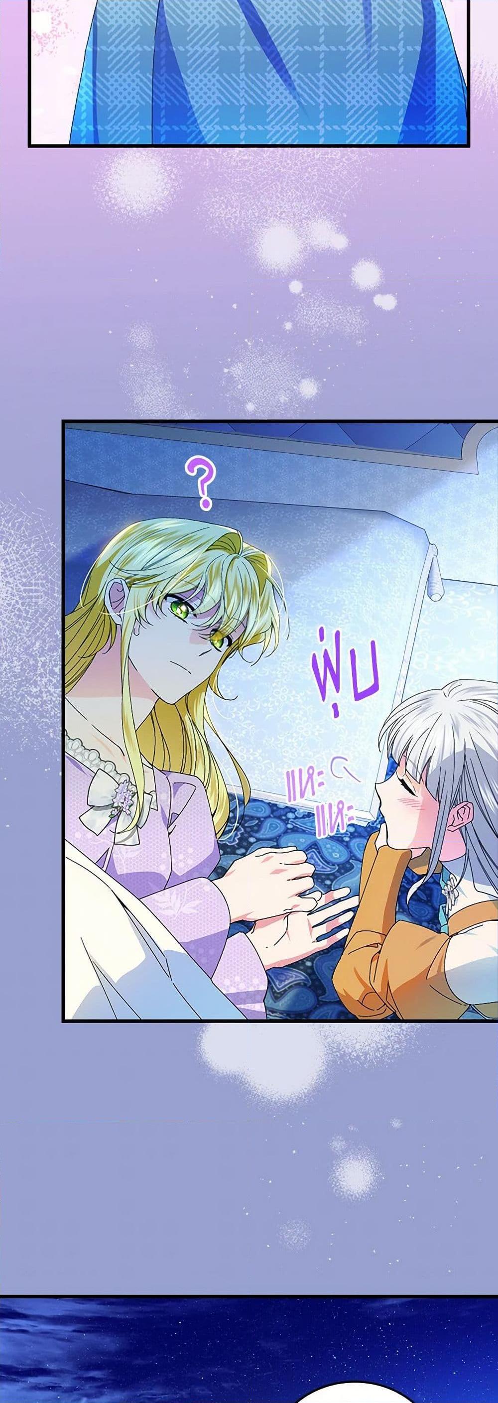 Manga-lc-com อ่านมังงะ อ่านการ์ตูน ออนไลน์ ฟรี The Perfect Plan for a Fairy-Tale Ending ตอนที่ 1 2 3 4 5 6 7 8 9 10 11 12 13 14 ฟรี ไม่มีโฆษณา Manga-lc - อ่าน มังงะ อ่าน การ์ตูน ออนไลน์ อ่านมังงะ ฟรี