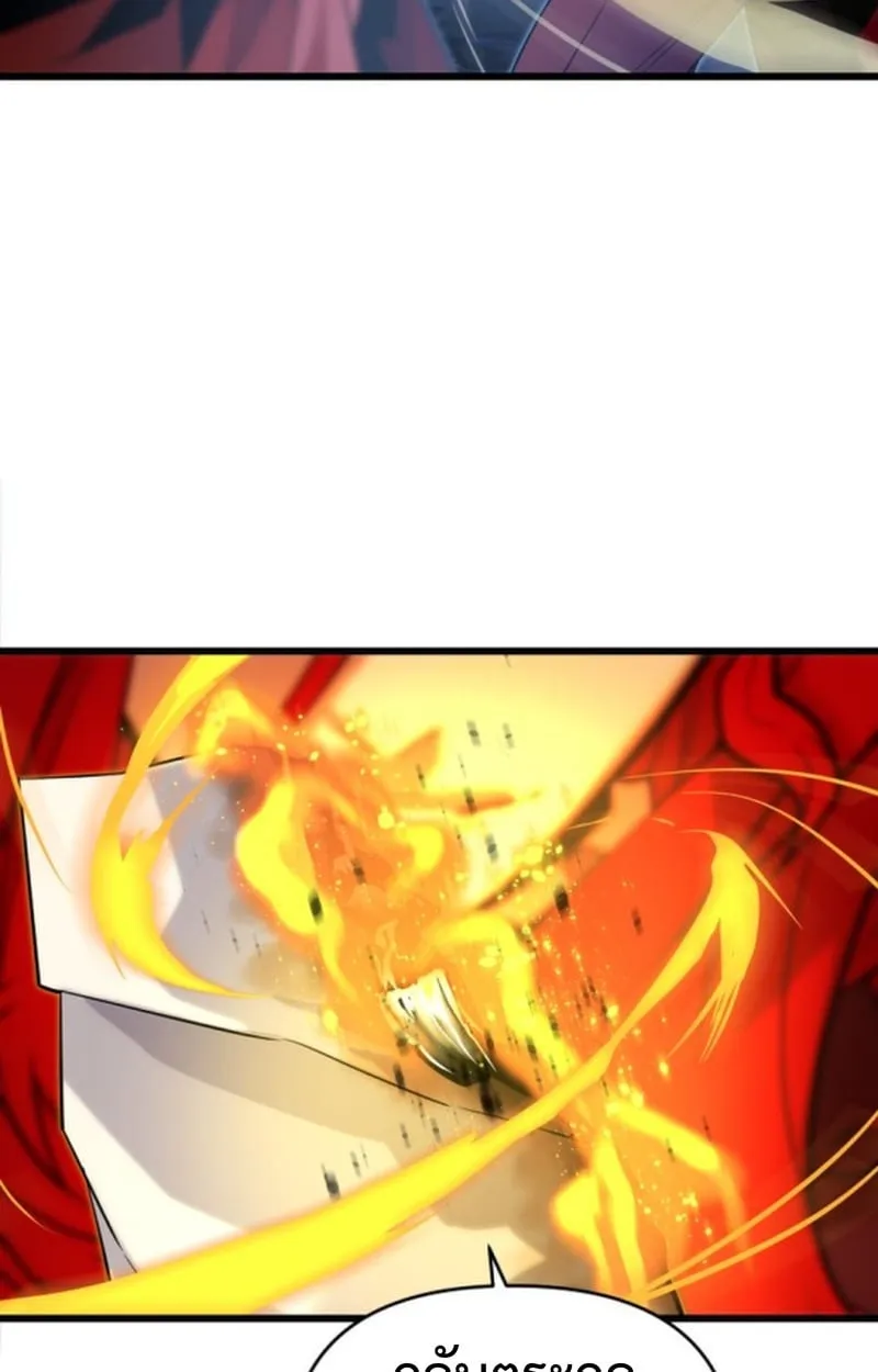 Player of a Fallen Noble Family ตอนที่ ตอนที่ 12 รูปที่ 112