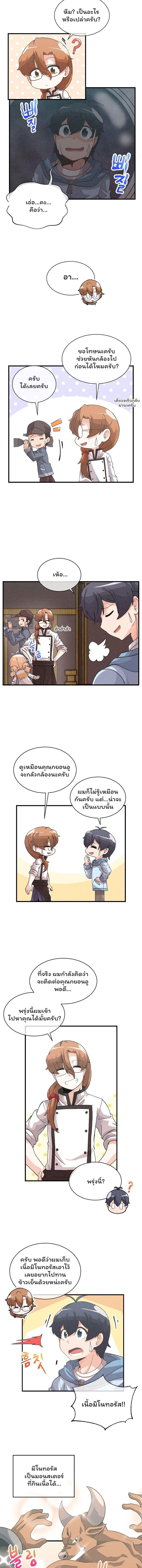 Manga-lc-com อ่านมังงะ อ่านการ์ตูน ออนไลน์ ฟรี Spirit Farmer ตอนที่ 1 2 3 4 5 6 7 8 9 10 11 12 13 14 ฟรี ไม่มีโฆษณา Manga-lc - อ่าน มังงะ อ่าน การ์ตูน ออนไลน์ อ่านมังงะ ฟรี