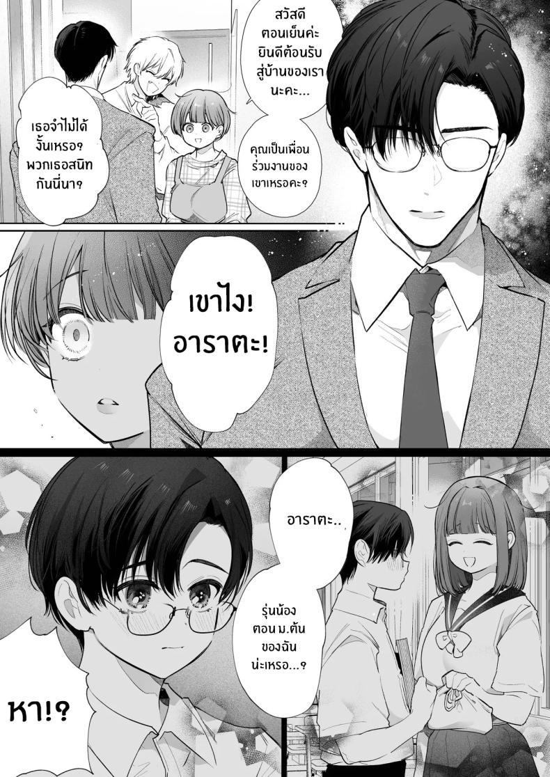 Doujin-Lc- อ่าน โดจิน มังฮวา เกาหลี ญี่ปุ่น จีน แปลไทย ความสุขที่เเท้จริง (Yamamoto Tomomitsu) ตอนที่ 1 2 3 4 5 6 7 8 9 10 11 12 13 14 ฟรี ไม่มีโฆษณา อ่าน โดจิน Manhwa เกาหลี ญี่ปุ่น จีน เรามีครบ คัดมาให้เน้นๆ โดจิน 18+ รับประกันความฟินโดย  Doujin Lc
