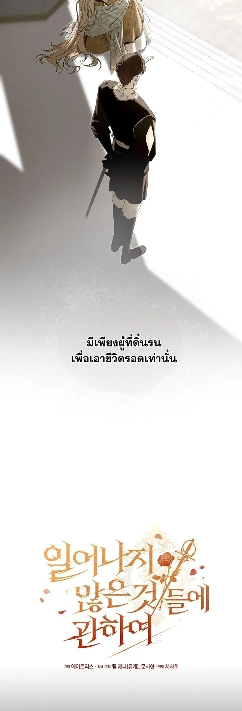 Manga-lc-com อ่านมังงะ อ่านการ์ตูน ออนไลน์ ฟรี About Things That Haven’t Occurred Yet ตอนที่ 1 2 3 4 5 6 7 8 9 10 11 12 13 14 ฟรี ไม่มีโฆษณา Manga-lc - อ่าน มังงะ อ่าน การ์ตูน ออนไลน์ อ่านมังงะ ฟรี